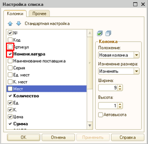 Снимок2.PNG